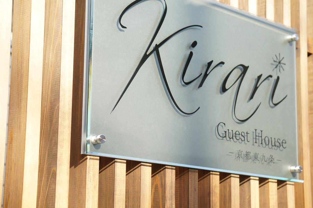 Kirari Guesthouse Kyoto Higashikujo المظهر الخارجي الصورة