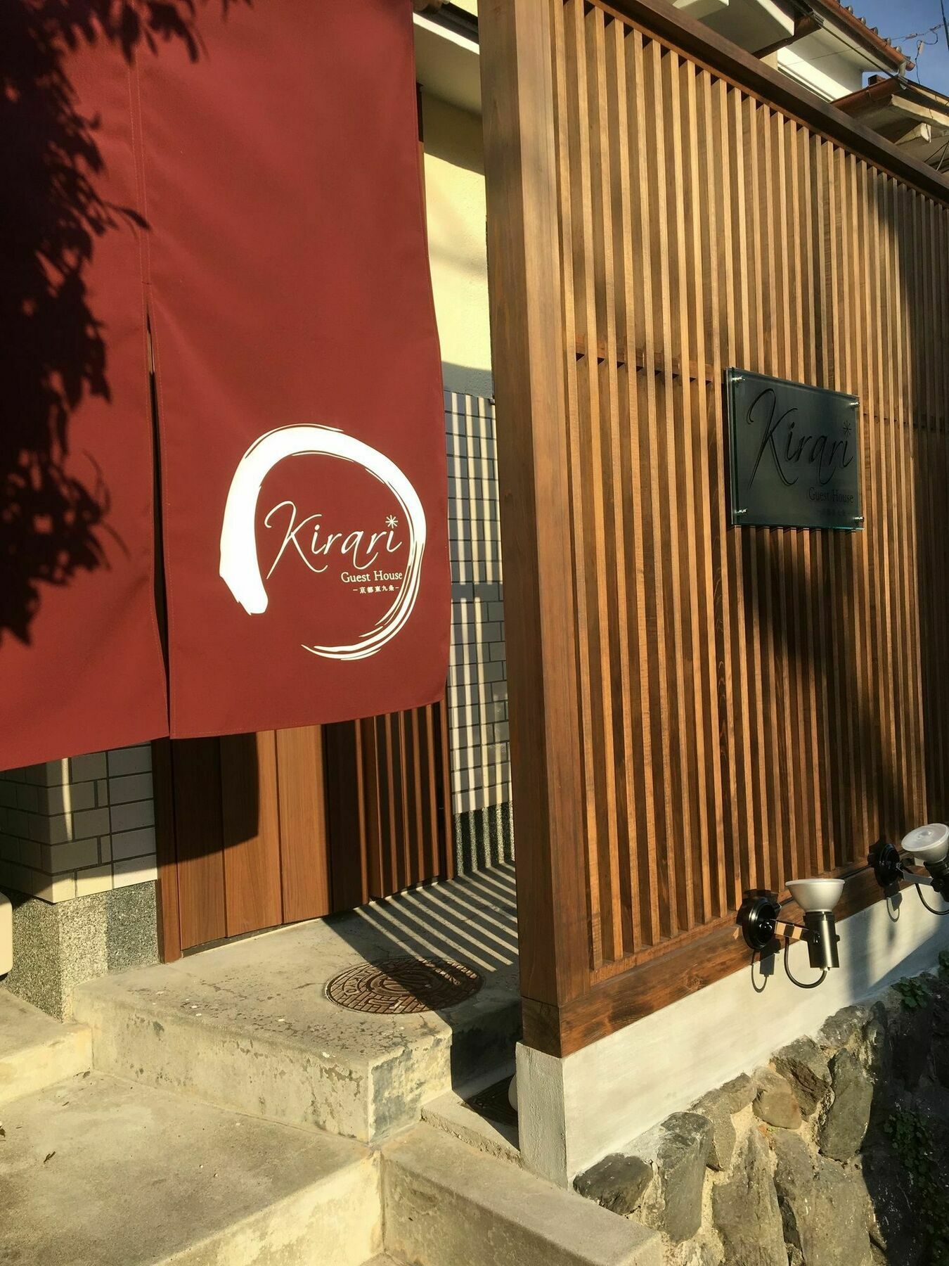 Kirari Guesthouse Kyoto Higashikujo المظهر الخارجي الصورة